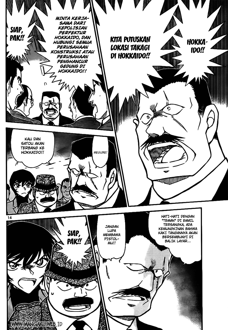 Detective Conan Chapter 807 - halaman 14