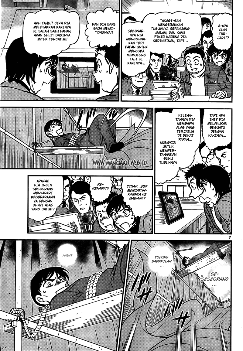Detective Conan Chapter 807 - halaman 7