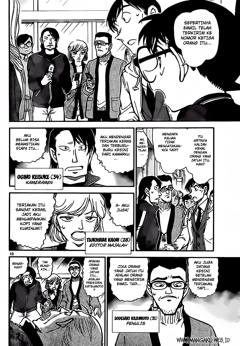 Detective Conan Chapter 809 - halaman 11
