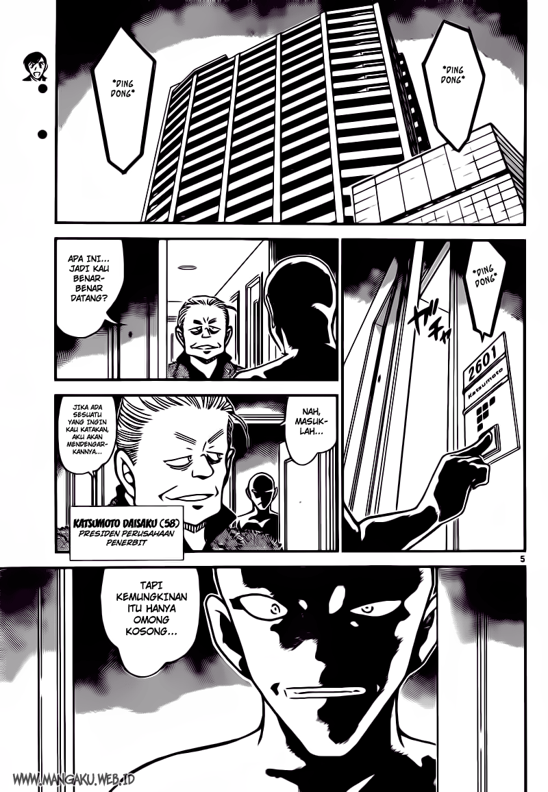 Detective Conan Chapter 809 - halaman 6