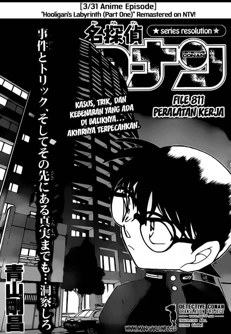 Detective Conan Chapter 811 - halaman 1