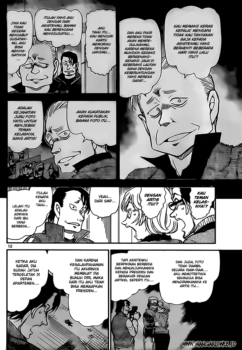Detective Conan Chapter 811 - halaman 12