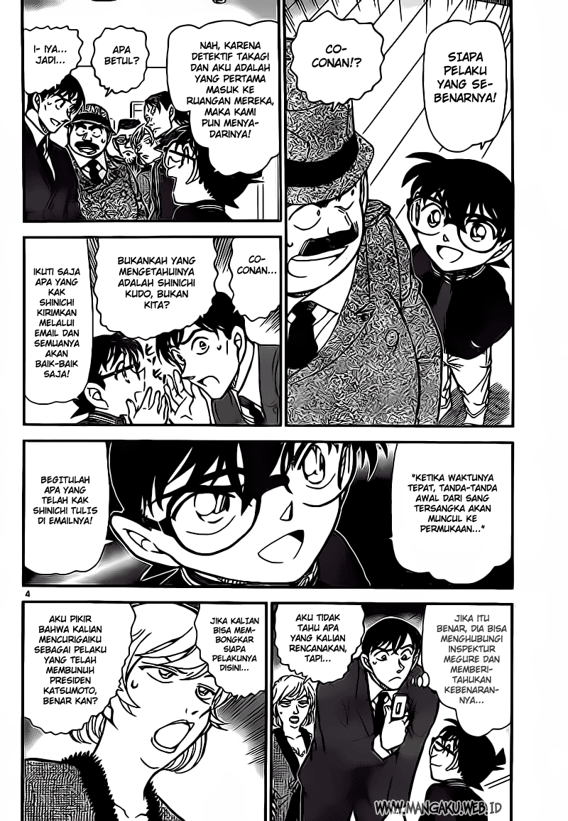 Detective Conan Chapter 811 - halaman 4