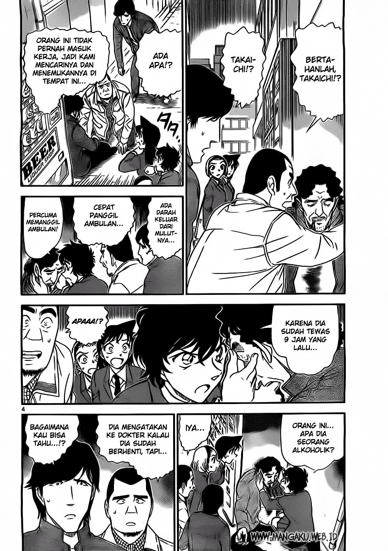 Detective Conan Chapter 812 - halaman 4