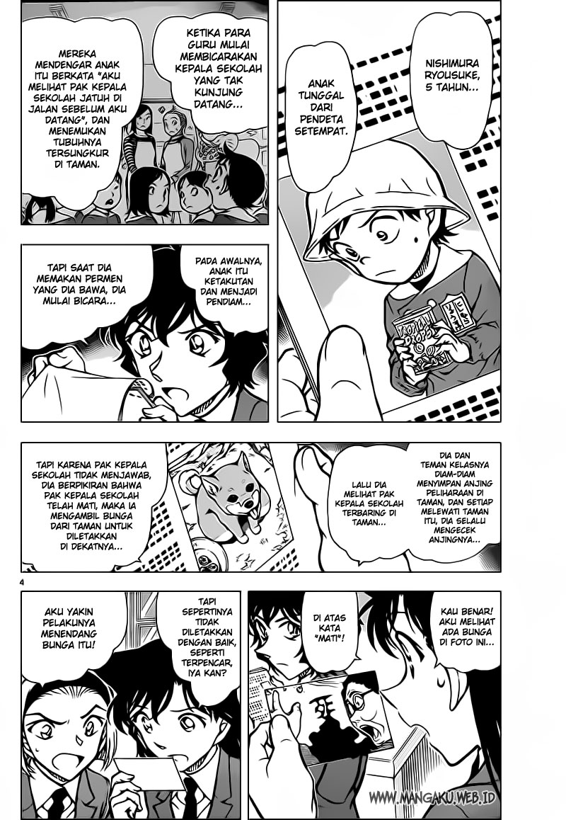 Detective Conan Chapter 813 - halaman 4