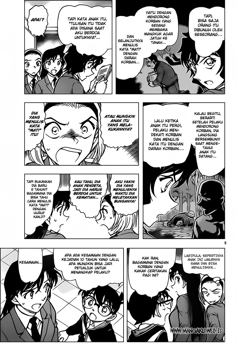 Detective Conan Chapter 813 - halaman 5
