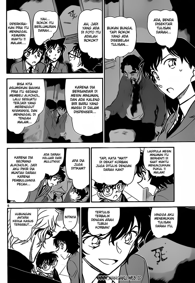 Detective Conan Chapter 813 - halaman 6