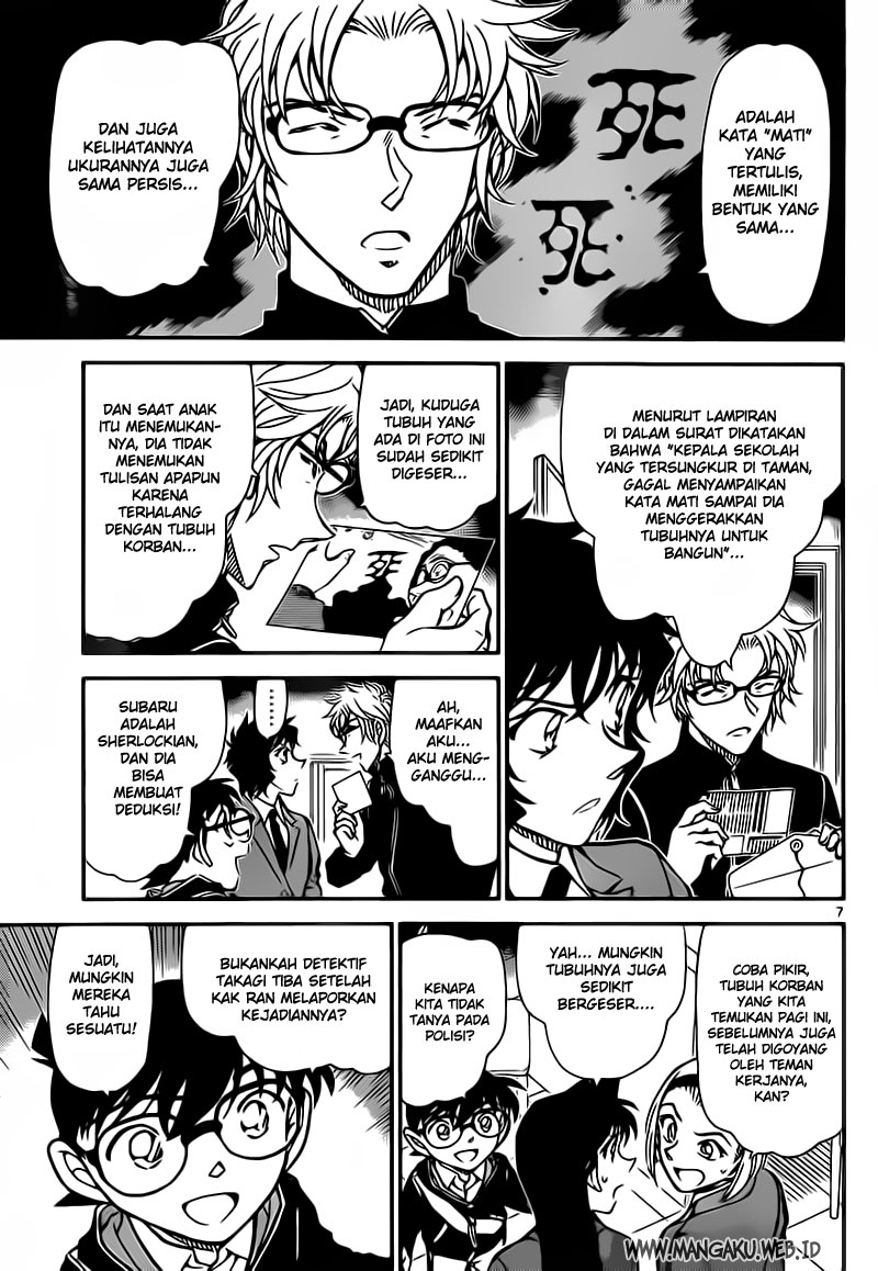 Detective Conan Chapter 813 - halaman 7