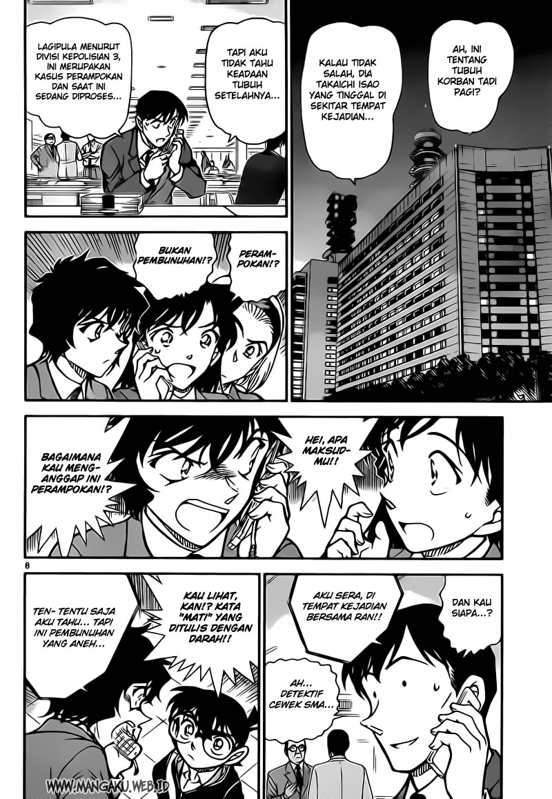 Detective Conan Chapter 813 - halaman 8