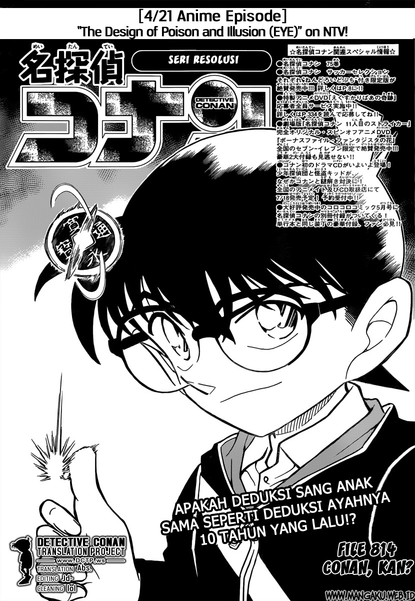 Detective Conan Chapter 814 - halaman 1