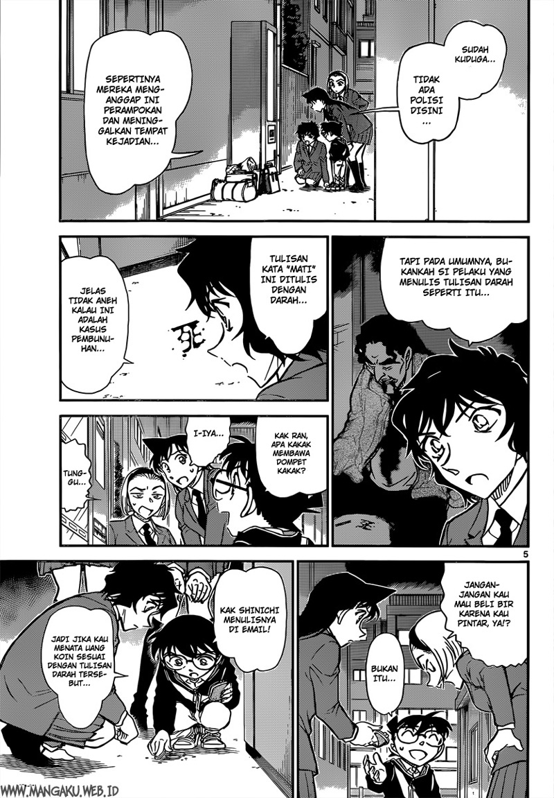 Detective Conan Chapter 814 - halaman 5