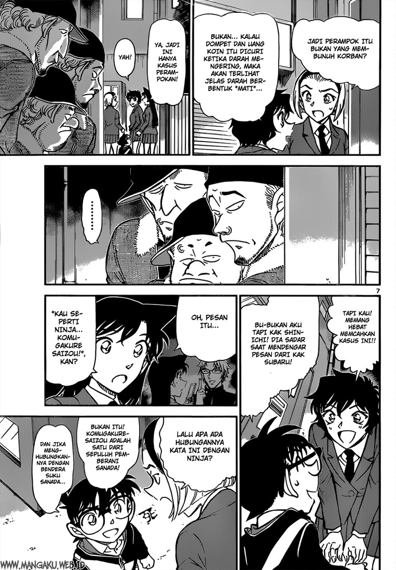Detective Conan Chapter 814 - halaman 7