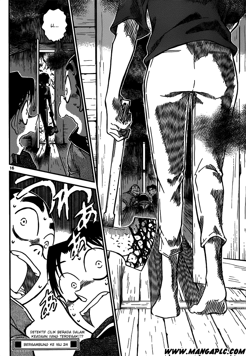 Detective Conan Chapter 816 - halaman 17