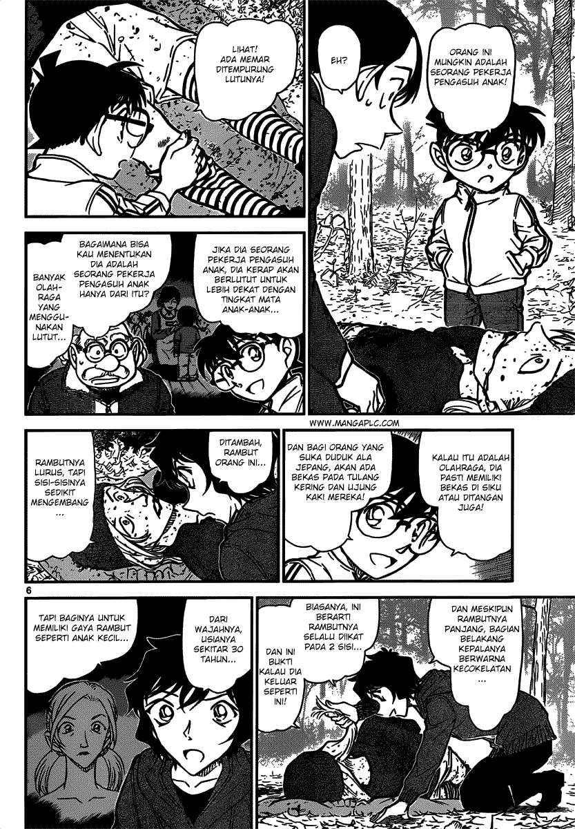 Detective Conan Chapter 816 - halaman 7
