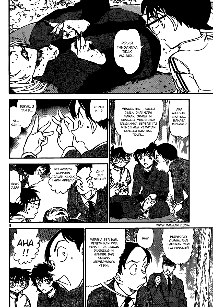 Detective Conan Chapter 816 - halaman 9