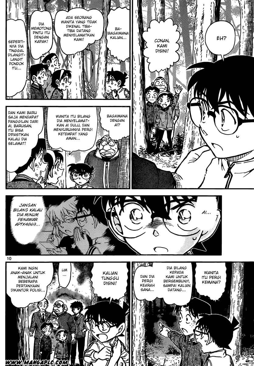 Detective Conan Chapter 817 - halaman 11