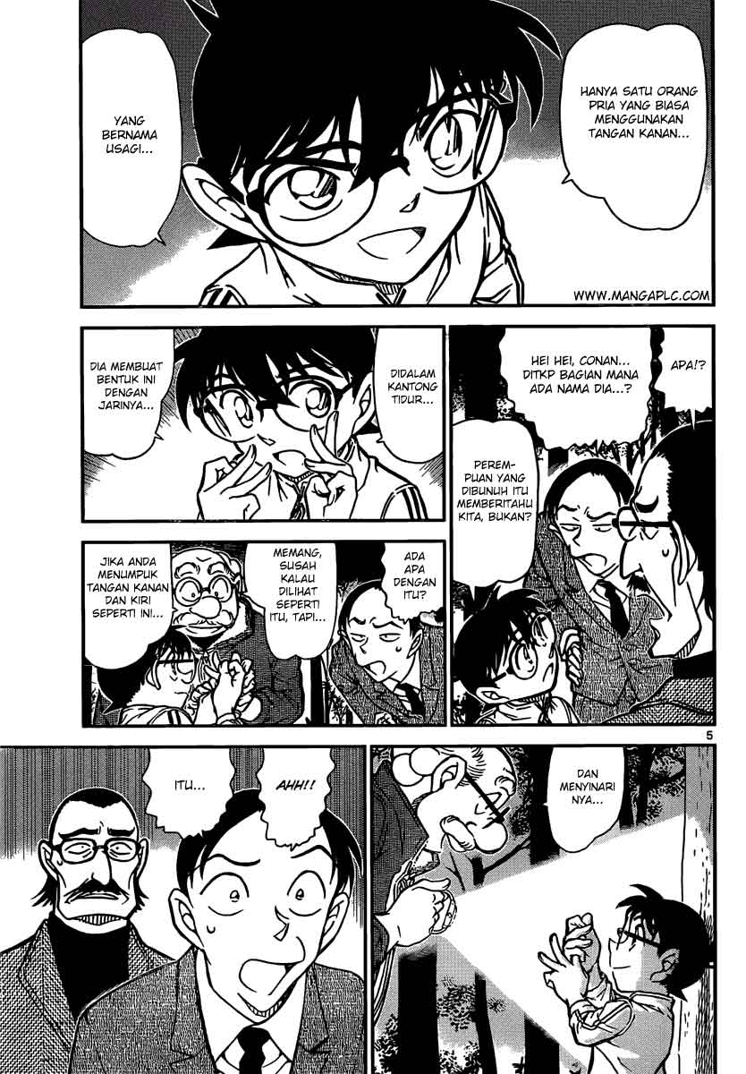 Detective Conan Chapter 817 - halaman 6