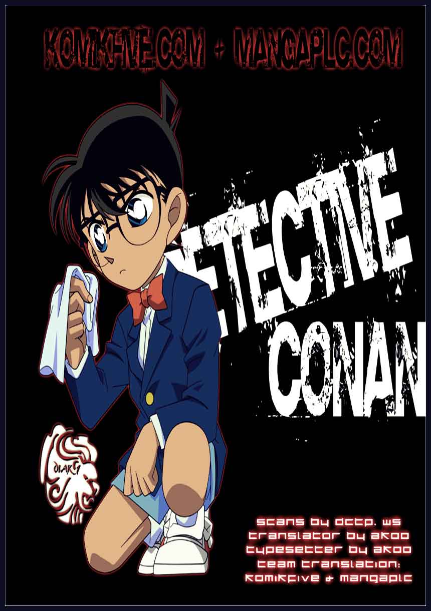 Detective Conan Chapter 818 - halaman 2