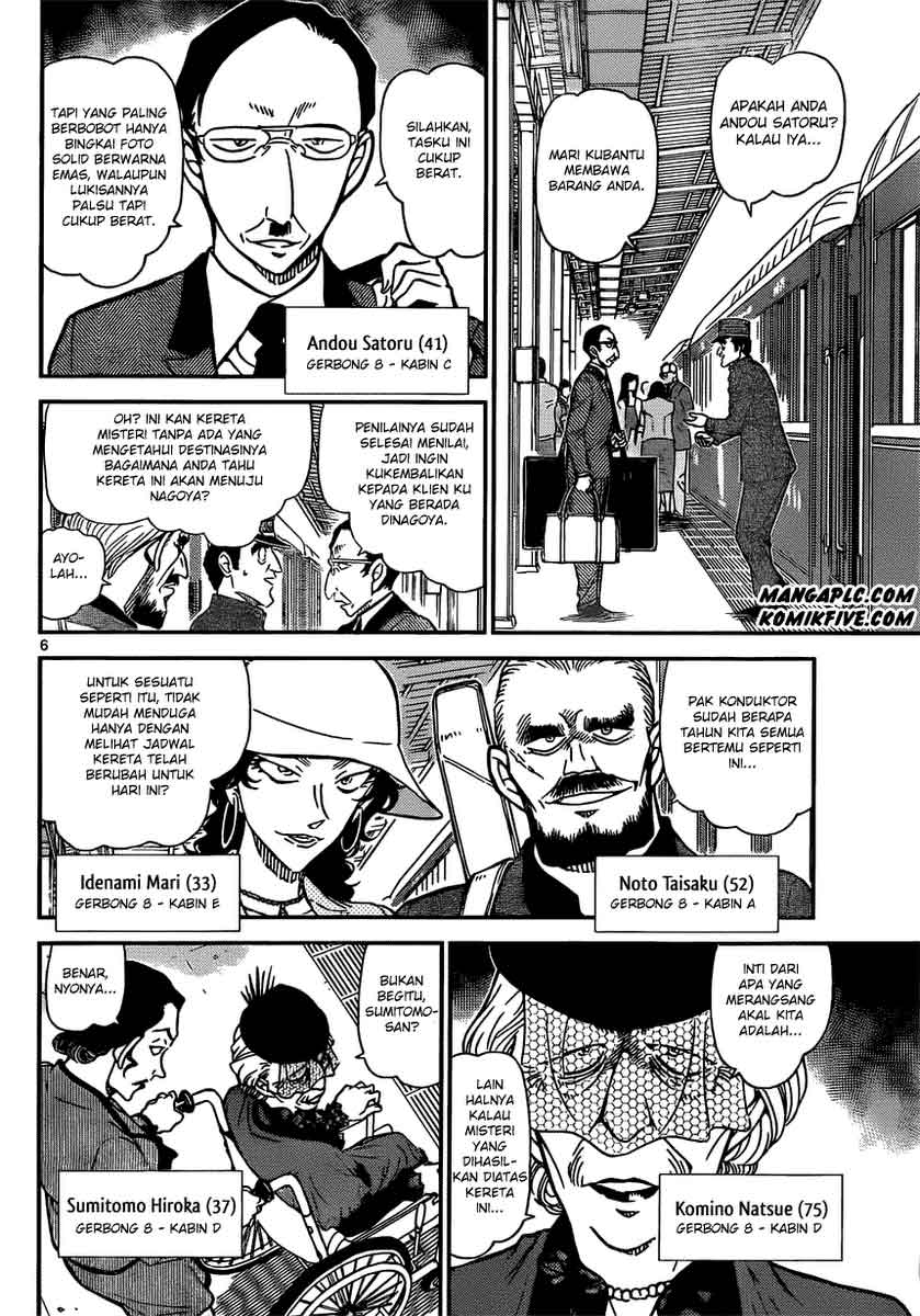 Detective Conan Chapter 818 - halaman 7