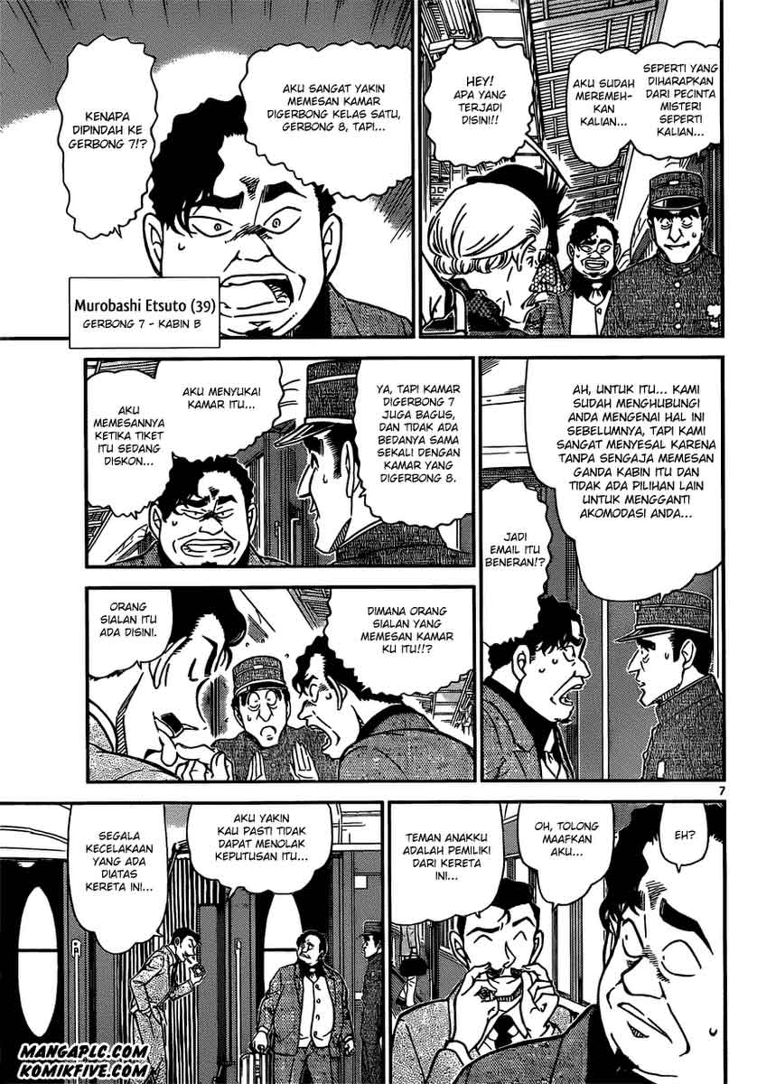 Detective Conan Chapter 818 - halaman 8