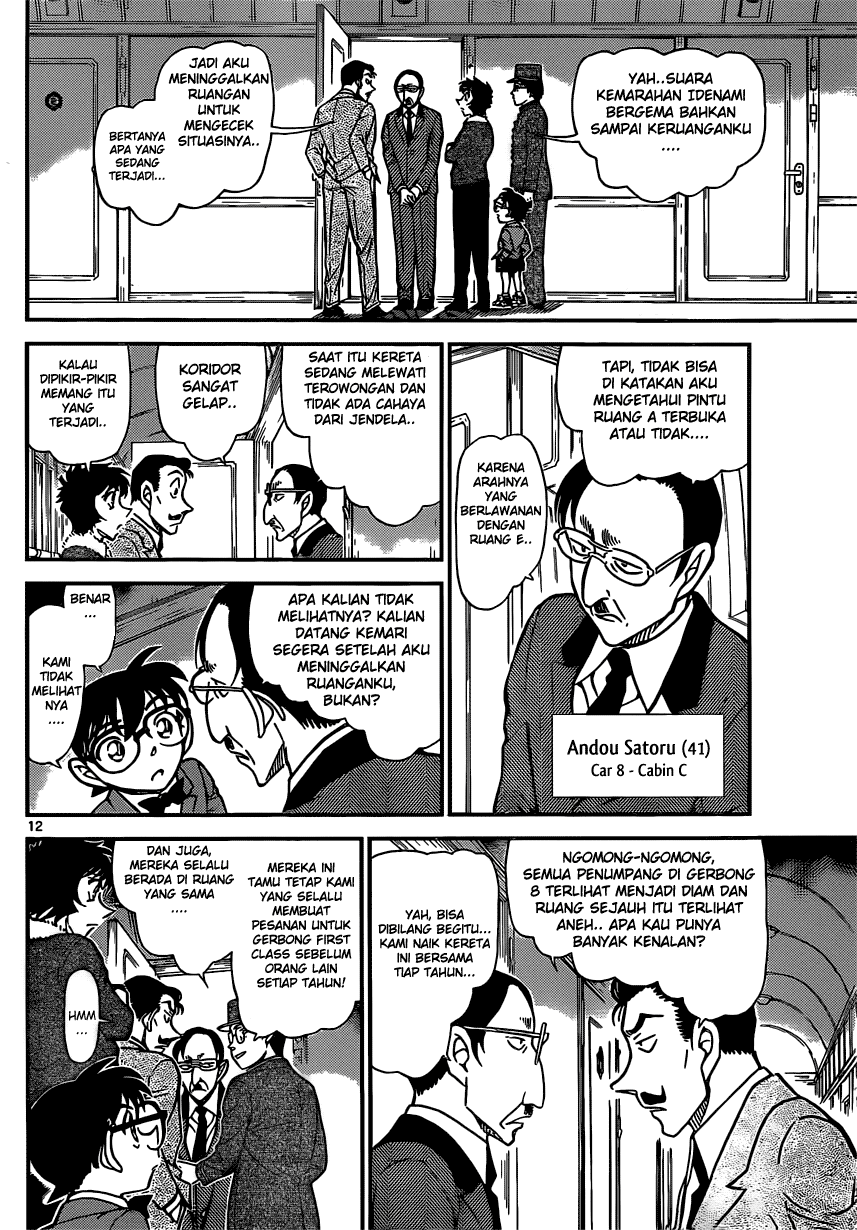 Detective Conan Chapter 820 - halaman 12