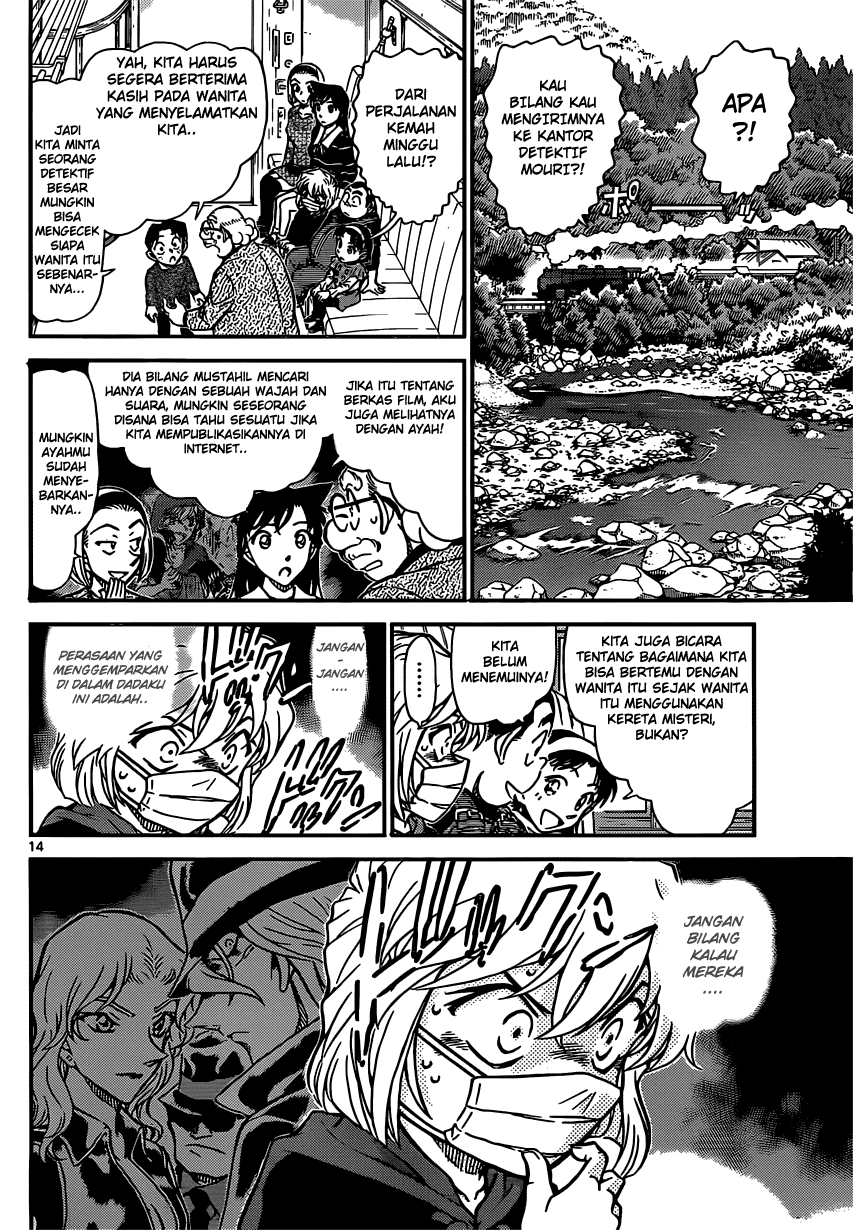 Detective Conan Chapter 820 - halaman 14