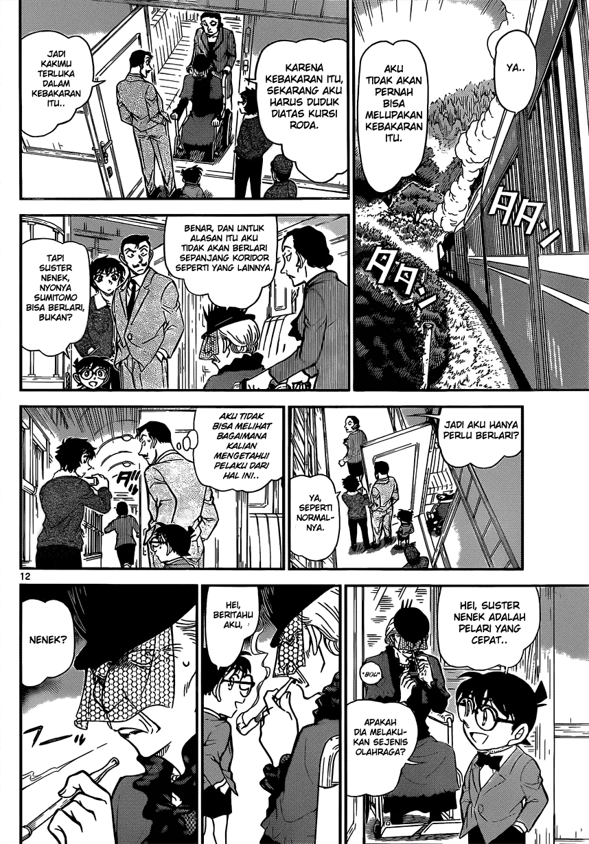 Detective Conan Chapter 821 - halaman 13