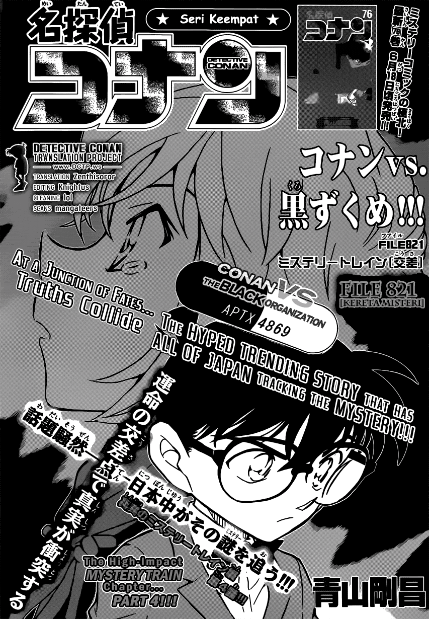Detective Conan Chapter 821 - halaman 2