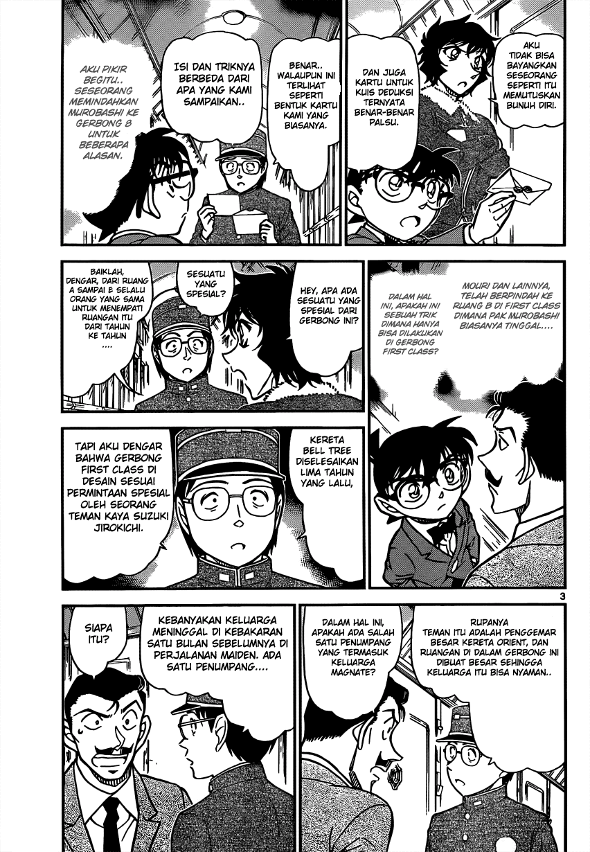 Detective Conan Chapter 821 - halaman 4