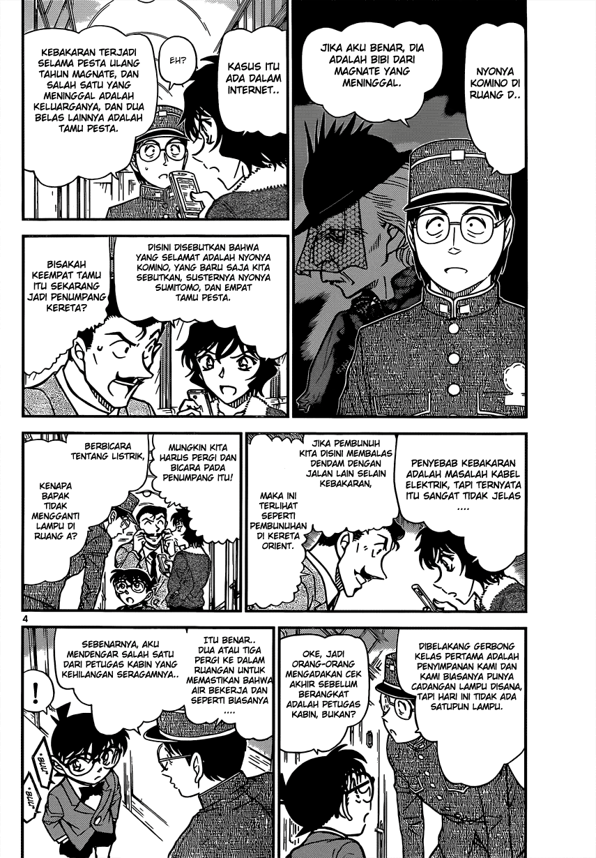 Detective Conan Chapter 821 - halaman 5