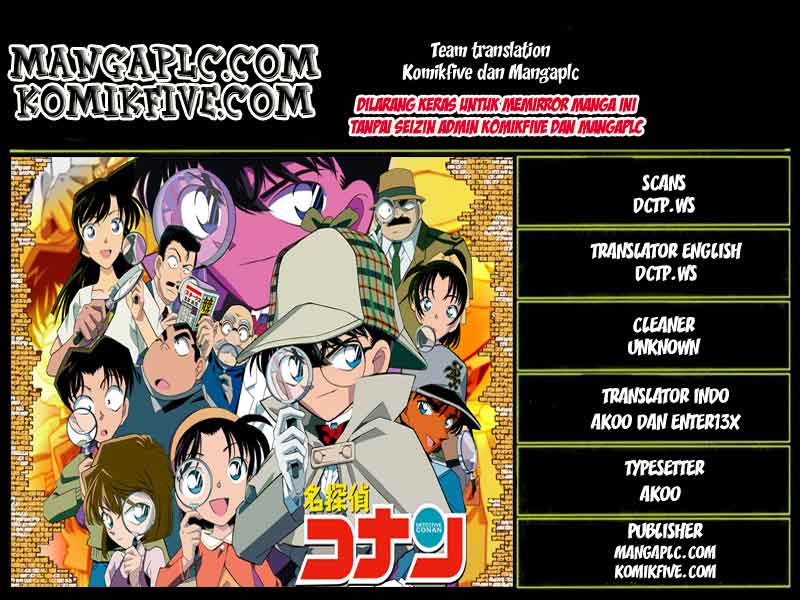 Detective Conan Chapter 822 - halaman 1