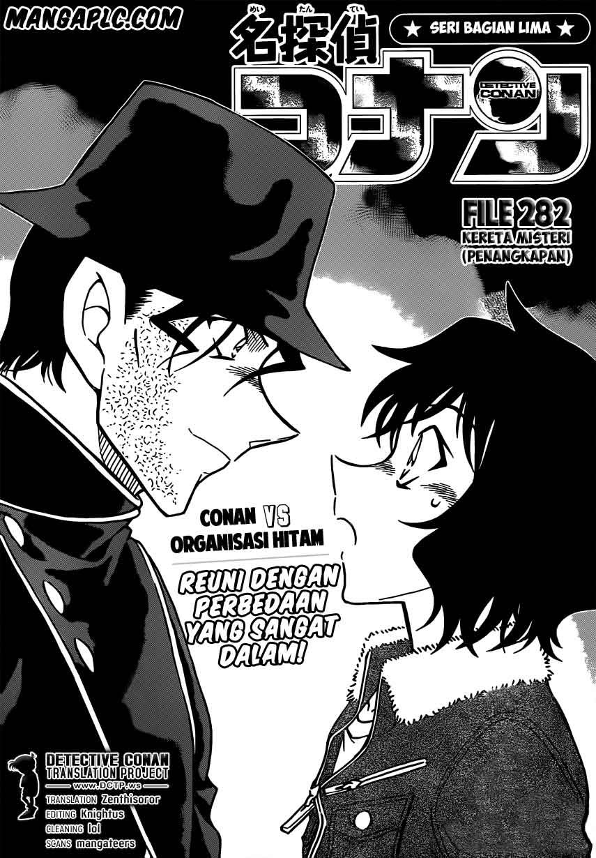 Detective Conan Chapter 822 - halaman 2