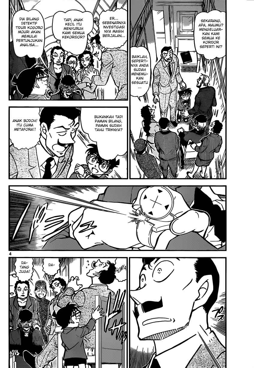 Detective Conan Chapter 822 - halaman 5