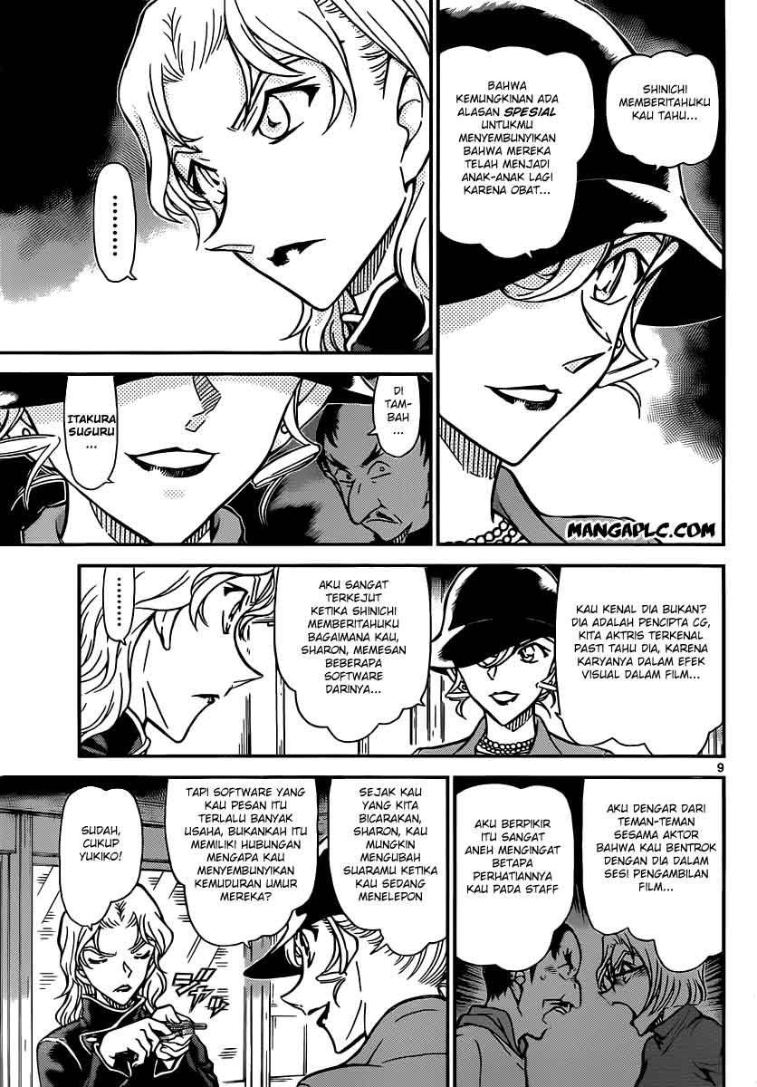 Detective Conan Chapter 823 - halaman 10