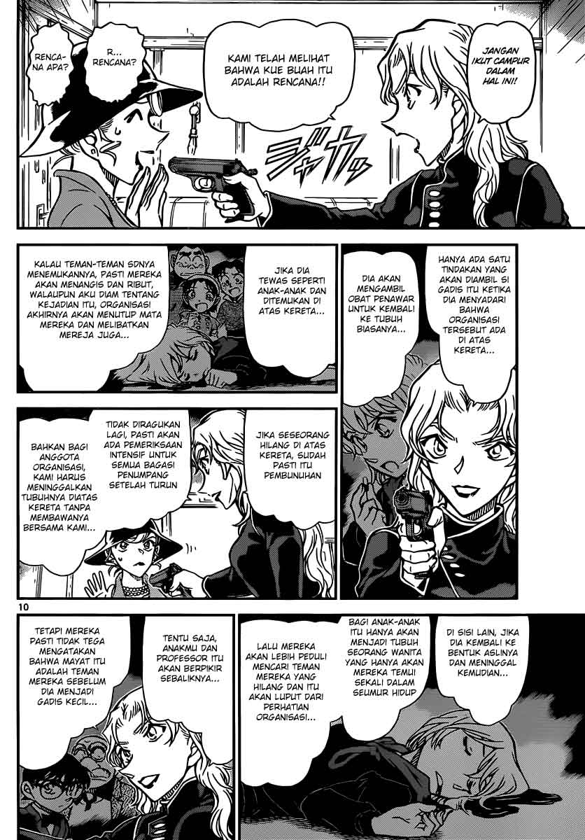 Detective Conan Chapter 823 - halaman 11