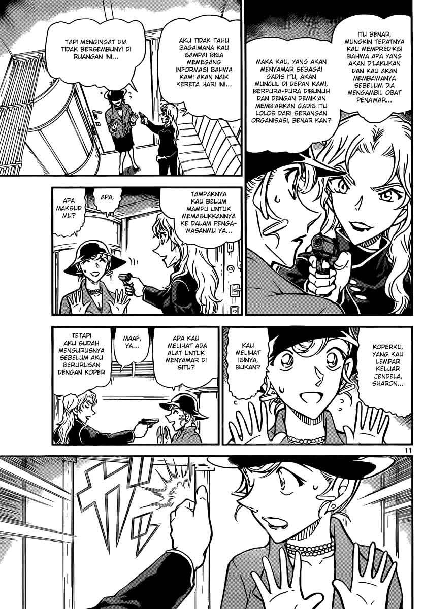 Detective Conan Chapter 823 - halaman 12