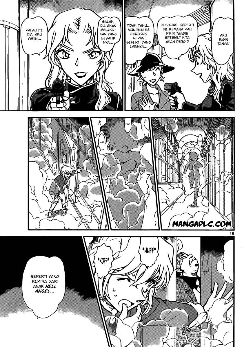 Detective Conan Chapter 823 - halaman 16