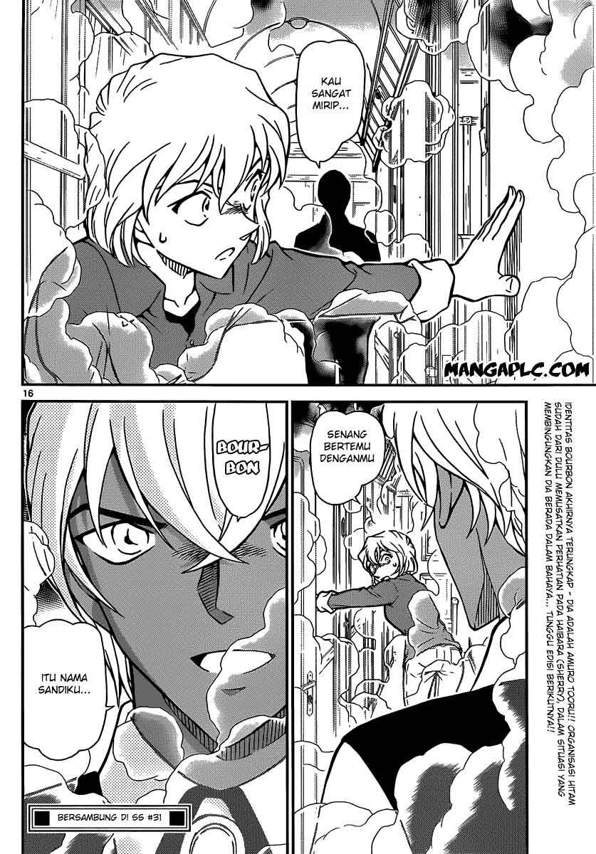 Detective Conan Chapter 823 - halaman 17