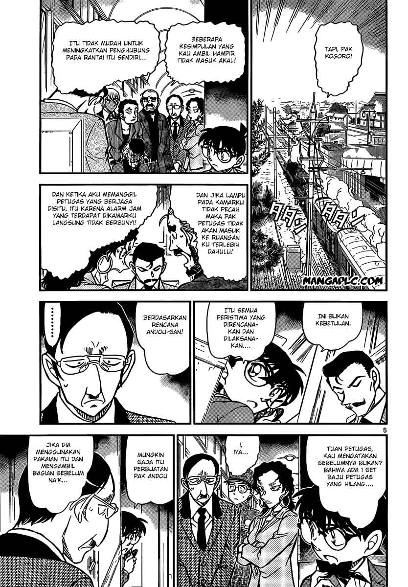 Detective Conan Chapter 823 - halaman 6