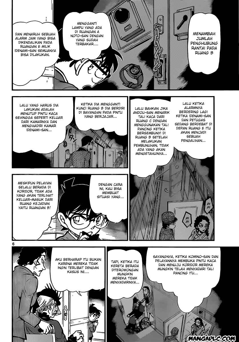 Detective Conan Chapter 823 - halaman 7