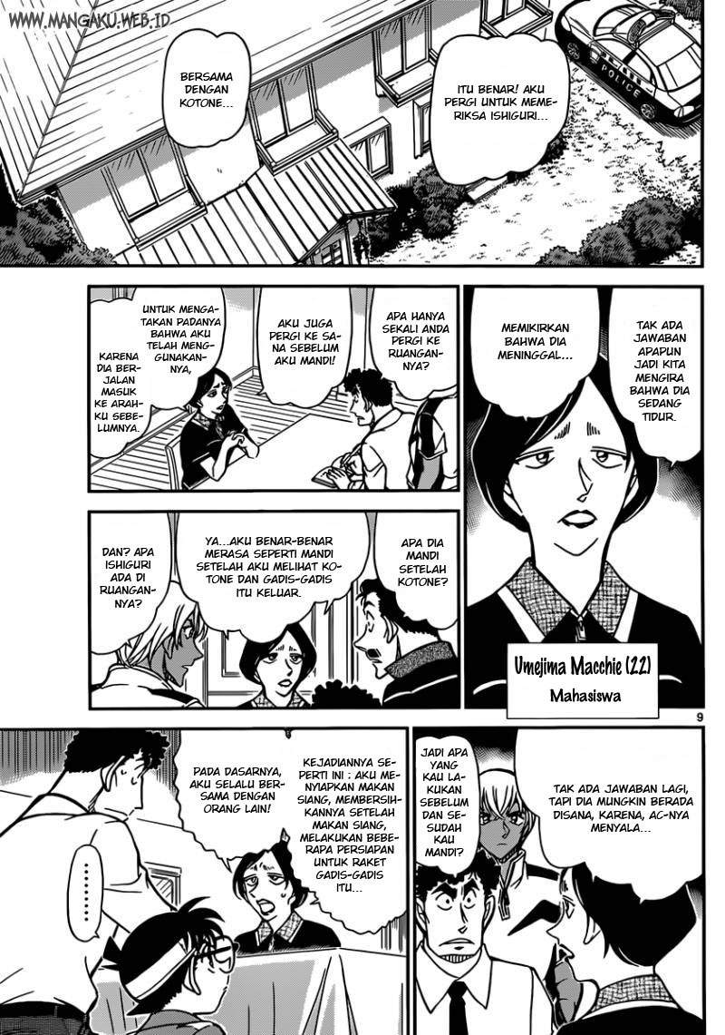 Detective Conan Chapter 826 - halaman 10