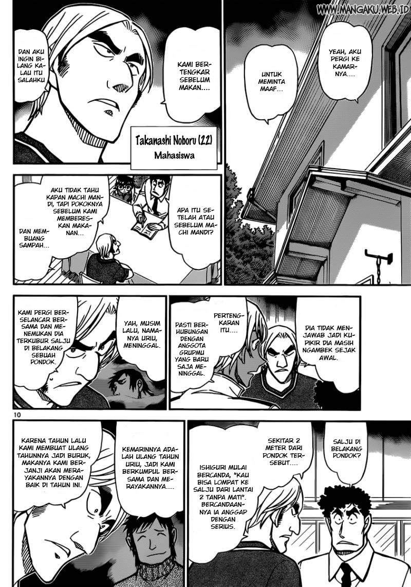 Detective Conan Chapter 826 - halaman 11