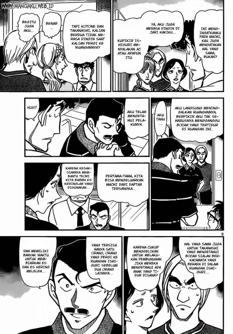Detective Conan Chapter 827 - halaman 10