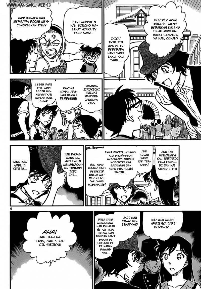 Detective Conan Chapter 828 - halaman 6