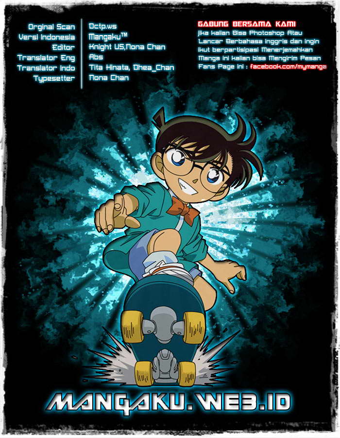 Detective Conan Chapter 829 - halaman 1