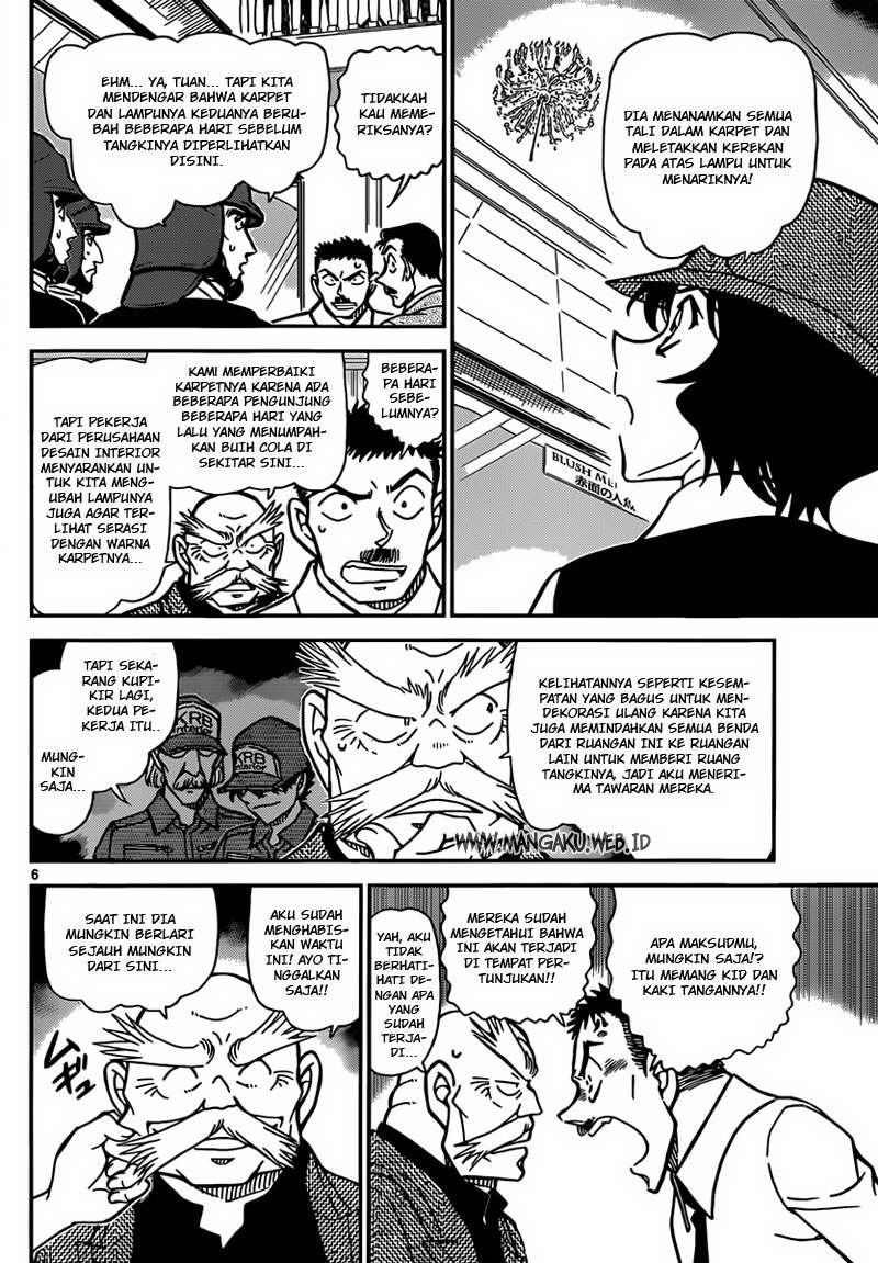 Detective Conan Chapter 829 - halaman 7