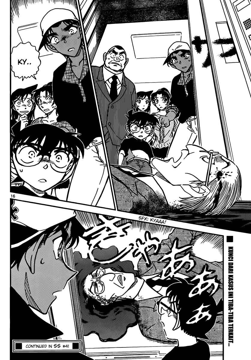 Detective Conan Chapter 831 - halaman 17