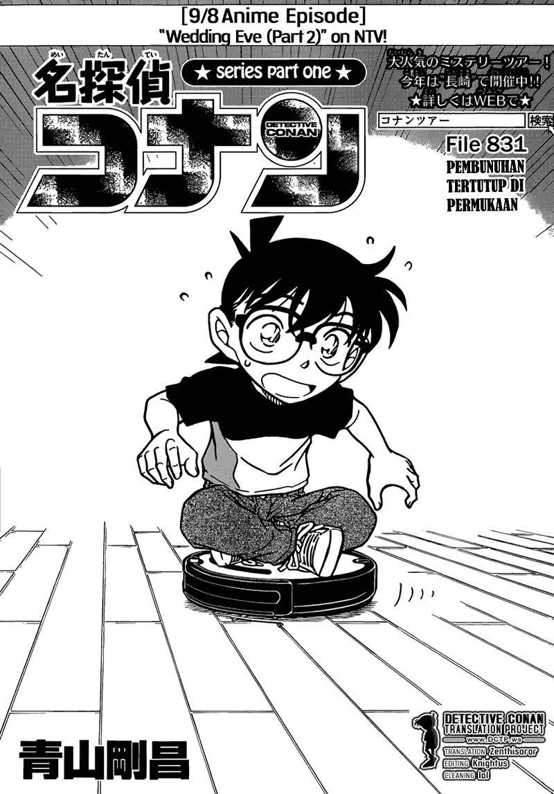 Detective Conan Chapter 831 - halaman 2