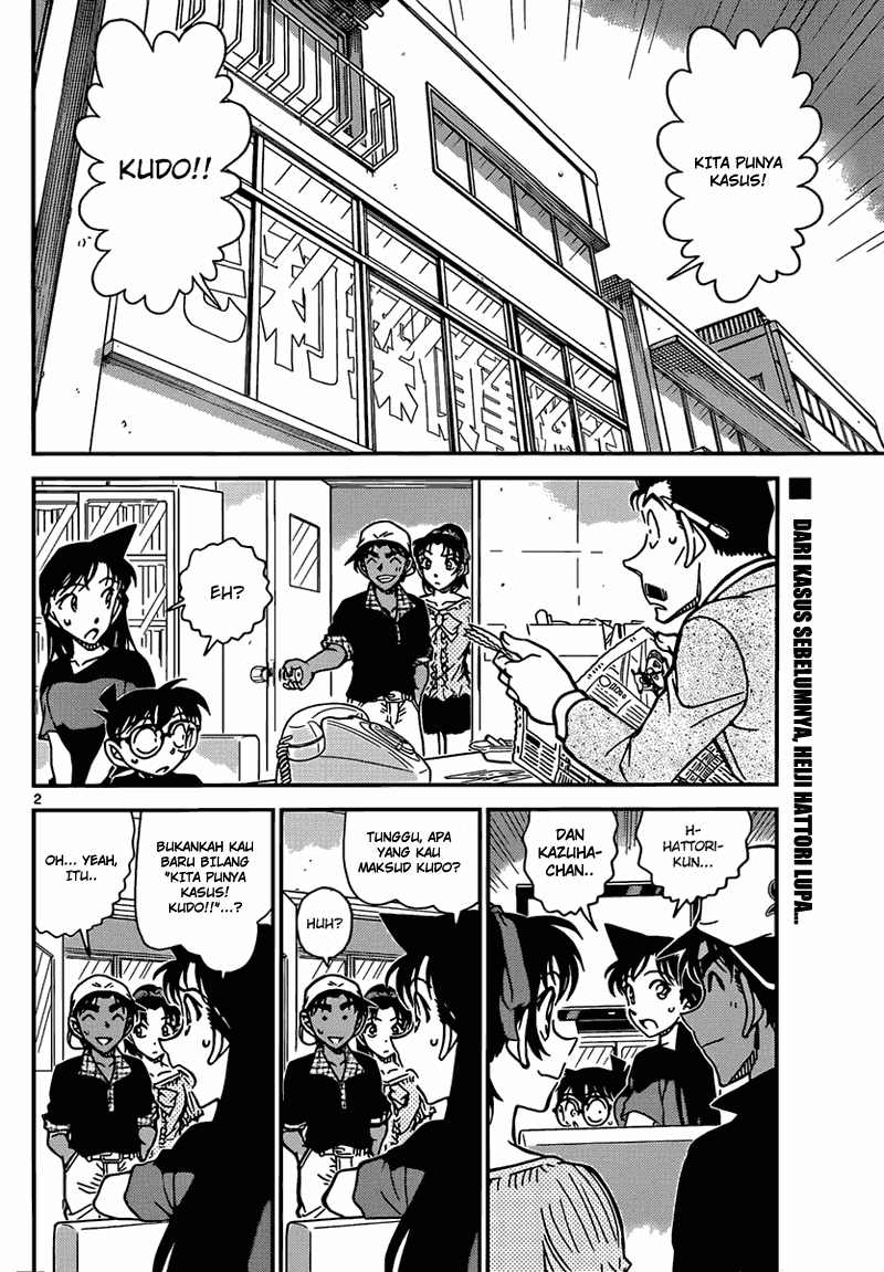 Detective Conan Chapter 831 - halaman 3