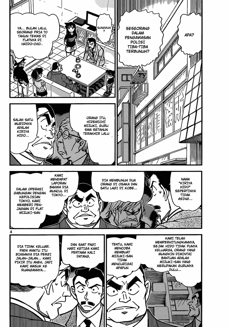 Detective Conan Chapter 831 - halaman 5